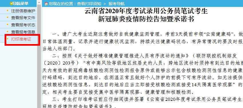 刘伯温最快最准论坛开奖结果号码,机制评估方案_ZFJ9.352护眼版