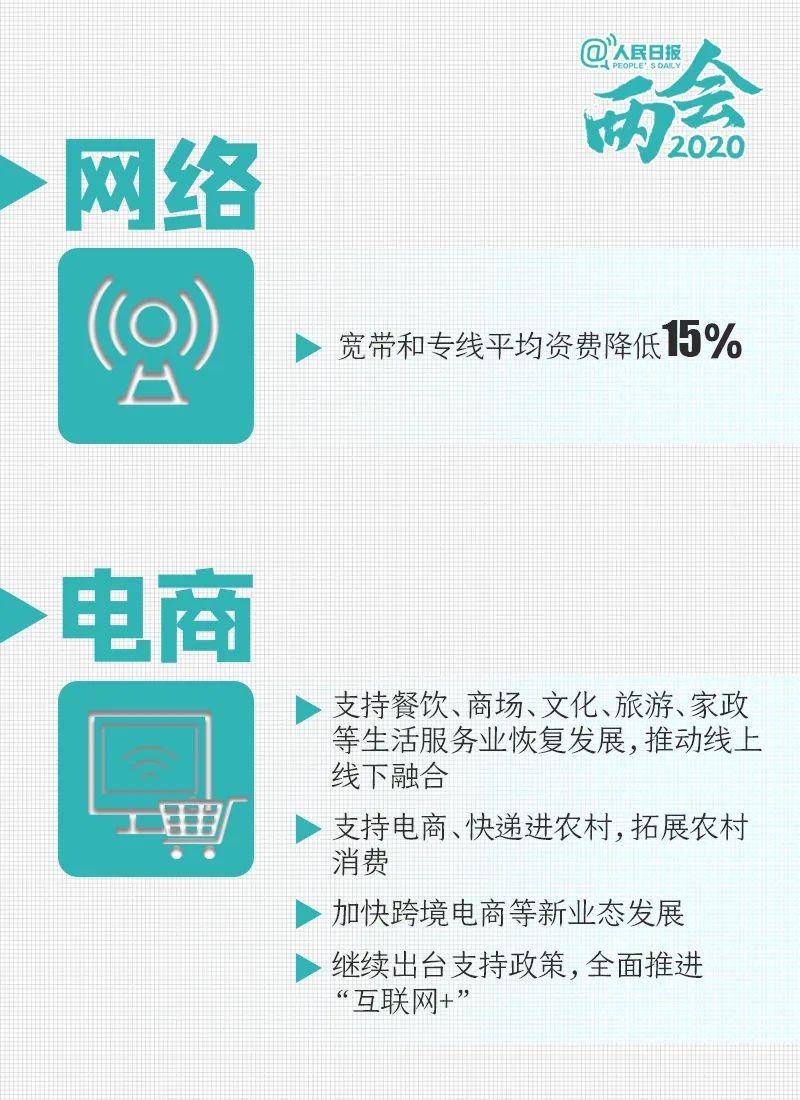 澳彩免费资料大全新奥,理论考证解析_PBM9.313趣味版