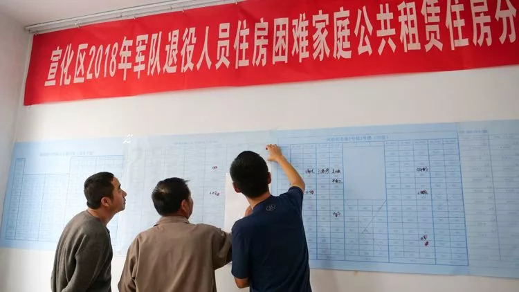 科技重塑居住体验,最新部队职工住房文件引领智能生活新篇章