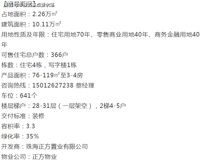 新奥门特免费资料大全7456,專家解析意見_WGS83.874别致版