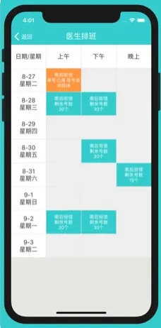 澳门免费精准2024大全,专业解读评估_ARU83.995传达版