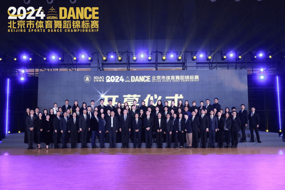 引领潮流风尚，2024年最新企业舞蹈推荐