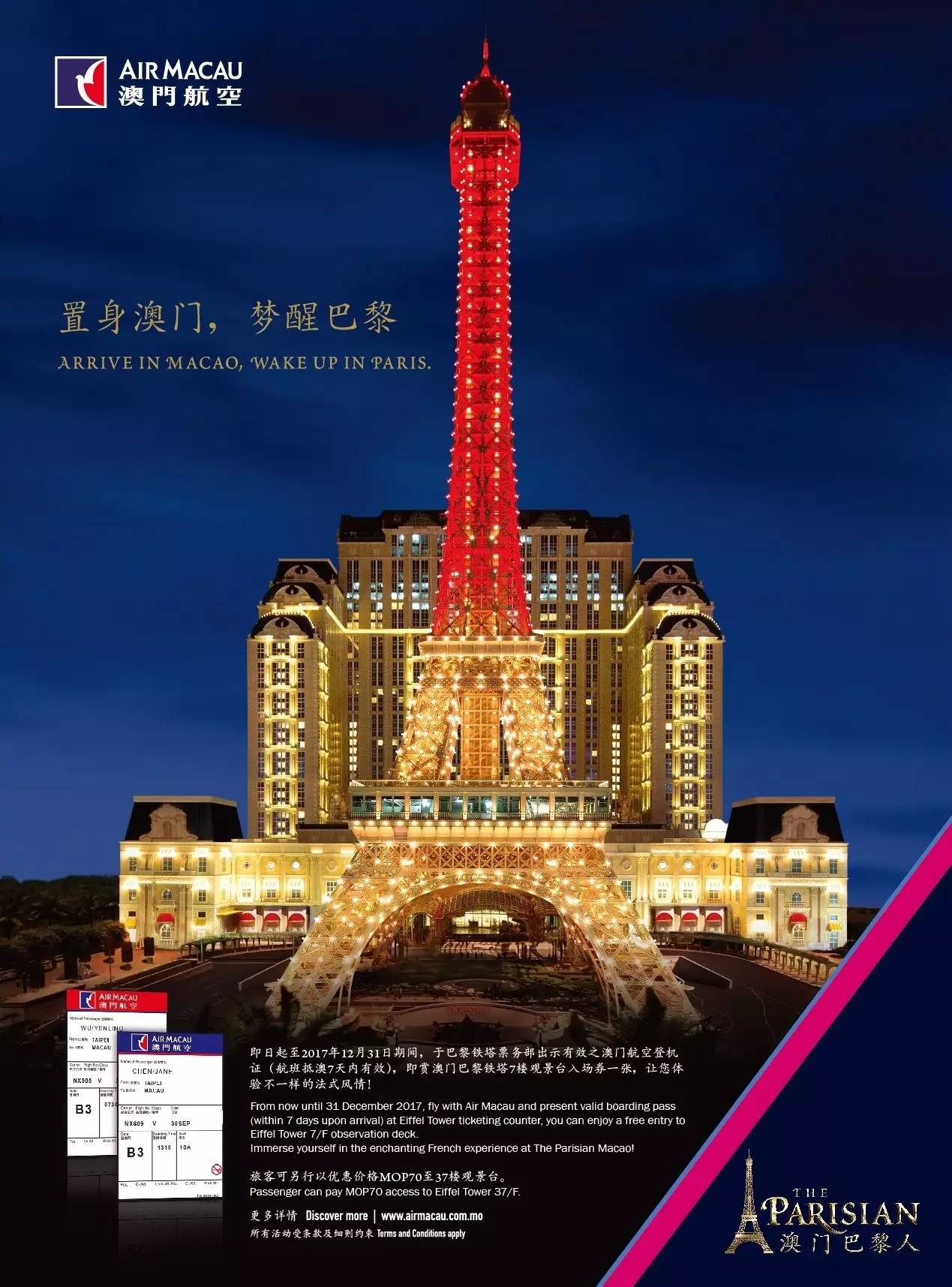 123696澳门今晚开什么,天文学_BVG83.277锐意版