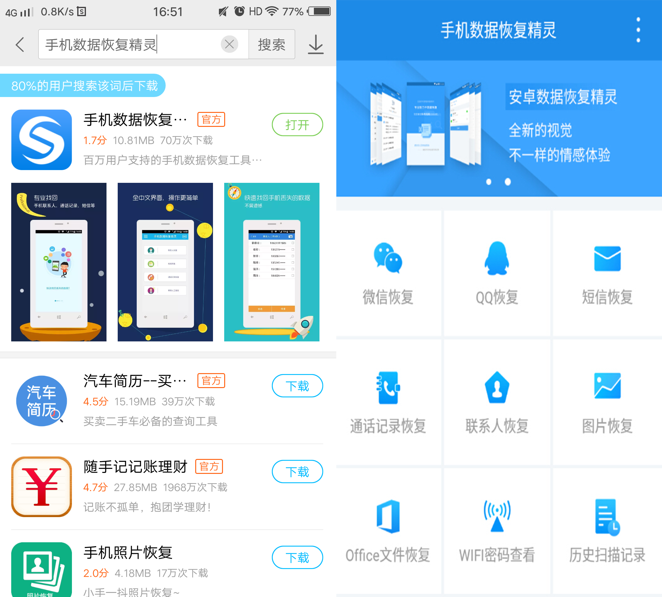 运动场馆灯具 第283页
