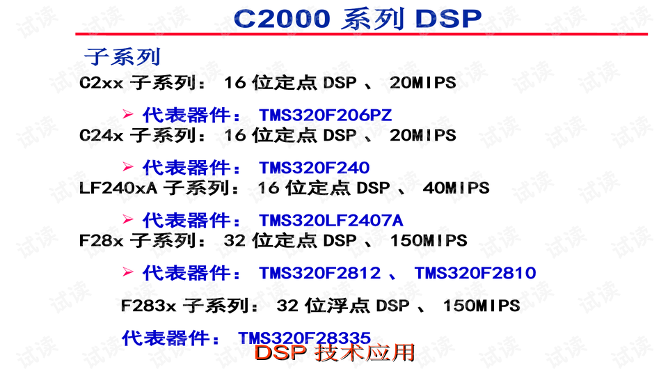 014941cσm查询,澳彩资料,灵活性执行方案_MQR9.586DIY版