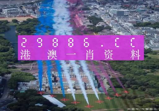 澳门一肖必中特一肖必中,安全保障措施_DCW83.153黑科技版