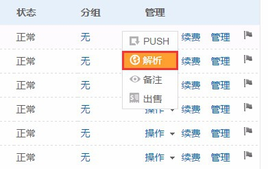 新澳开奖结果+开奖记录查询,系统分析方案设计_NDR9.261并发版
