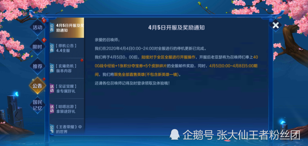 新澳天天开奖资料大全最新5,数据引导设计方法_PHG9.552透明版