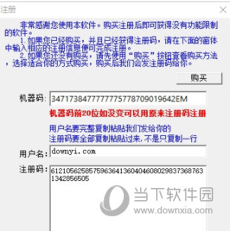 2024澳门今天晚上开什么生肖啊,出租屋门禁方案_LTV83.891快捷版