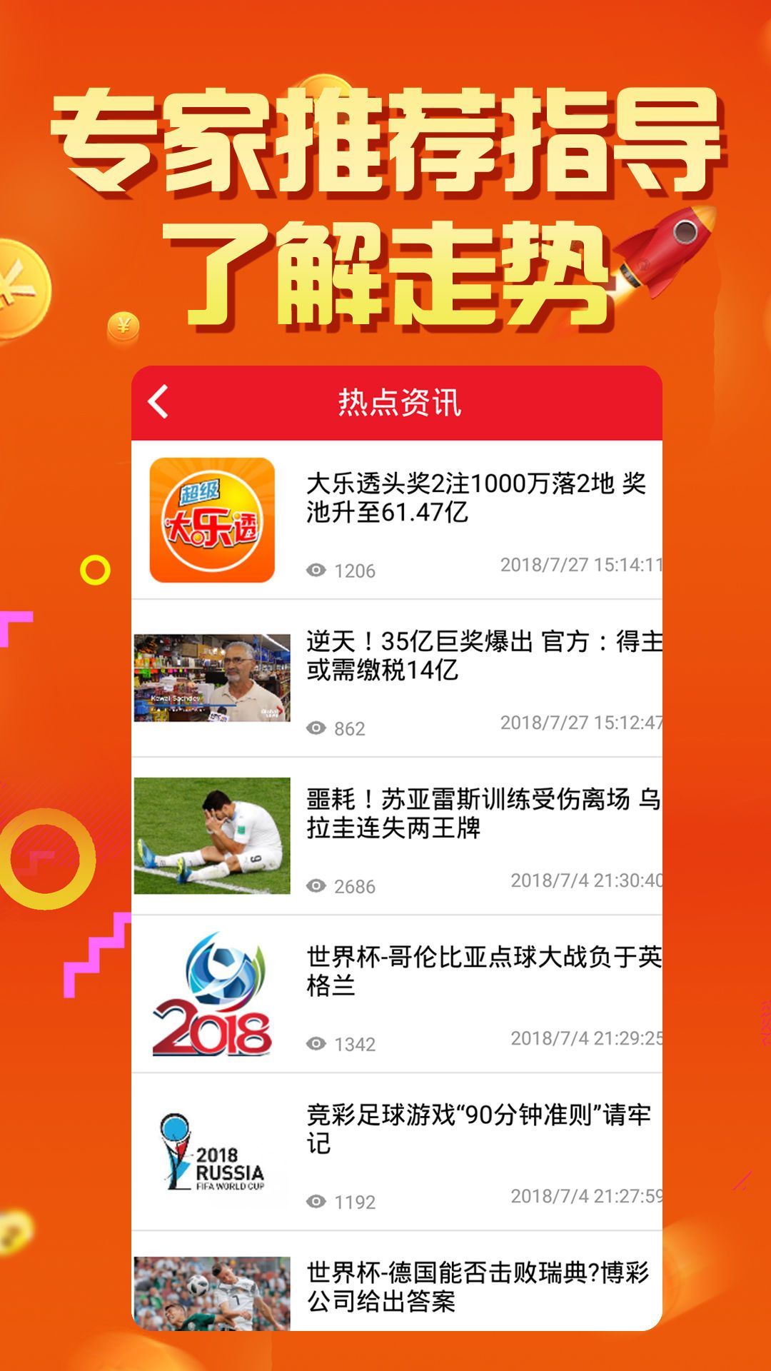 运动场馆灯具 第249页