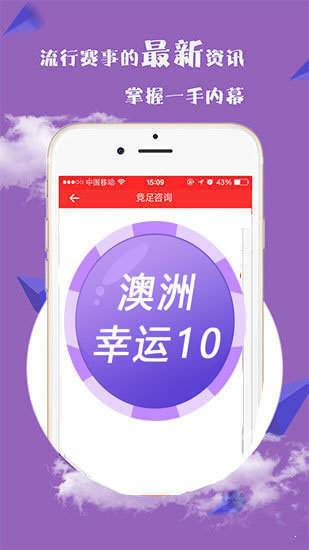 62827澳彩资料2024年最新版,专业地调查详解_IDJ58.841工具版