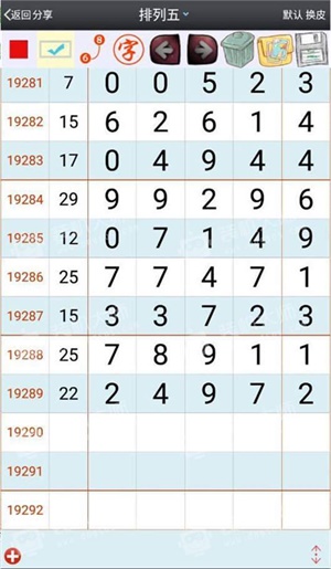澳门一肖一特100精准,全面设计实施_OXB83.582学院版