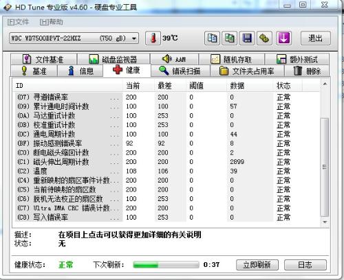 新奥门开将记录查询官方网站,深究数据应用策略_JFL83.749结合版