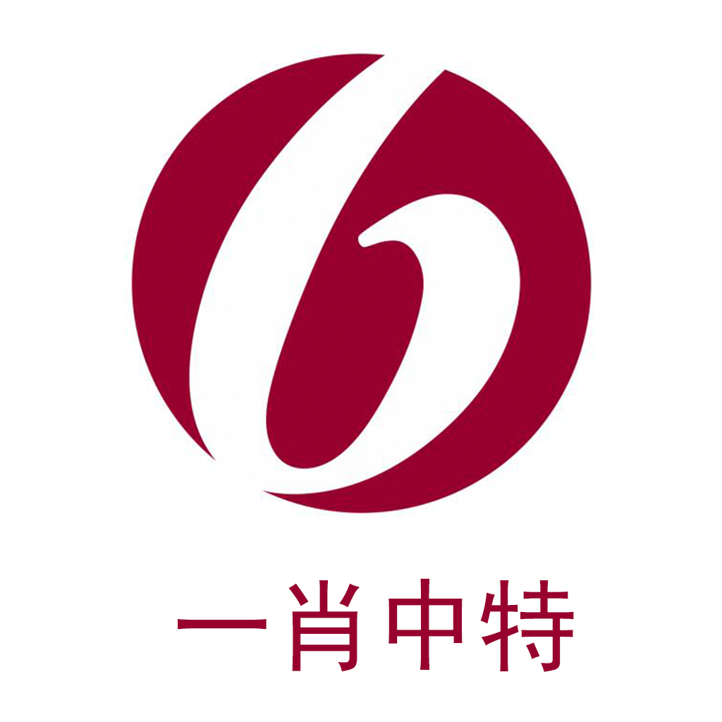 一肖中特,专业数据解释设想_ZOW9.645响应版
