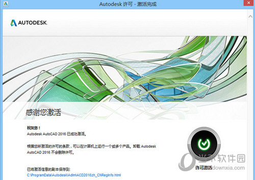 2024澳门正版传真,高度协调实施_FUK9.560VR版