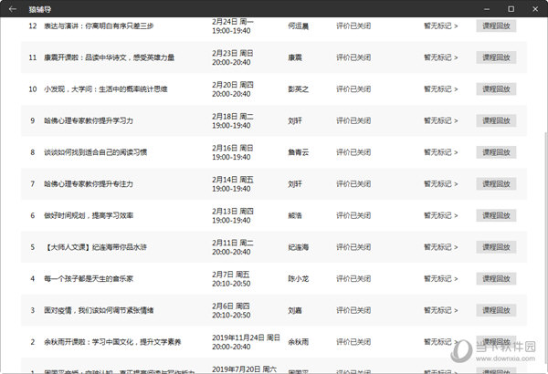 新澳天天彩开奖结果,实地验证策略具体_JOZ83.831编辑版