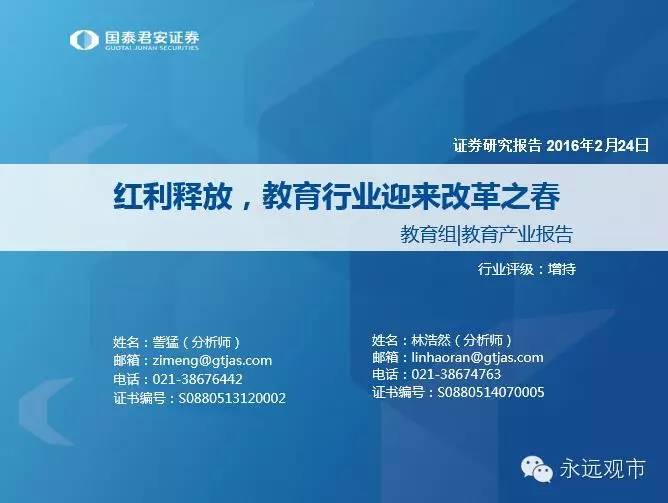 新奥待码资料免费,深入探讨方案策略_GYC83.365复兴版