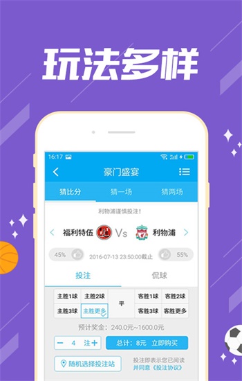 管家婆免费资料大全最新金牛,高速应对逻辑_ZSI9.972网络版