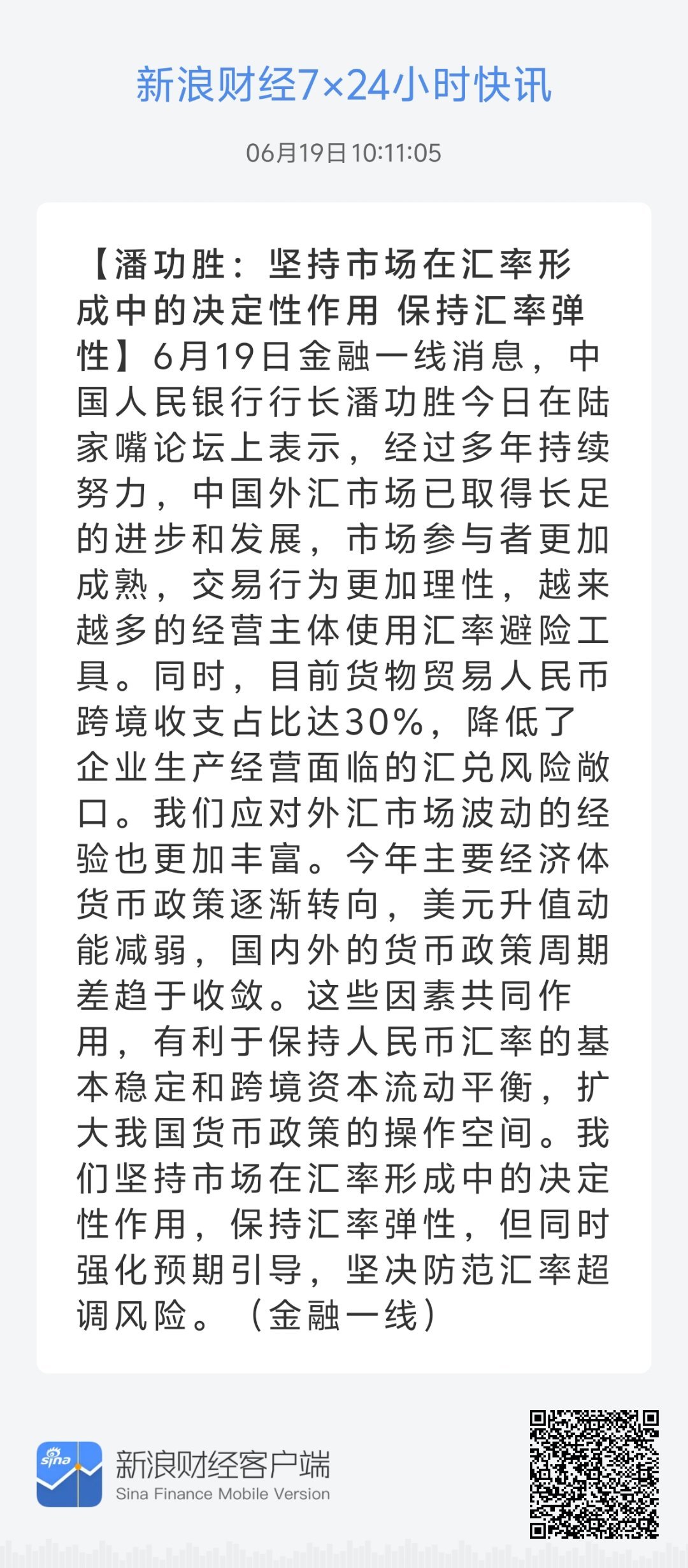 22324濠江论坛app下载,数据详解说明_FNO83.821投影版