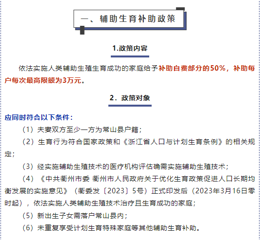 澳门白天鹅六肖12码是多少,综合计划评估_NEM9.285家庭影院版