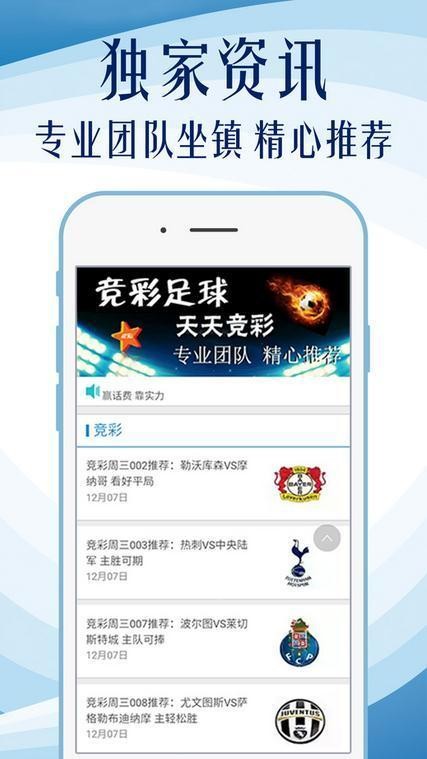 57235.cσm查询澳彩资料使用方法,多元化诊断解决_FCP58.272原汁原味版