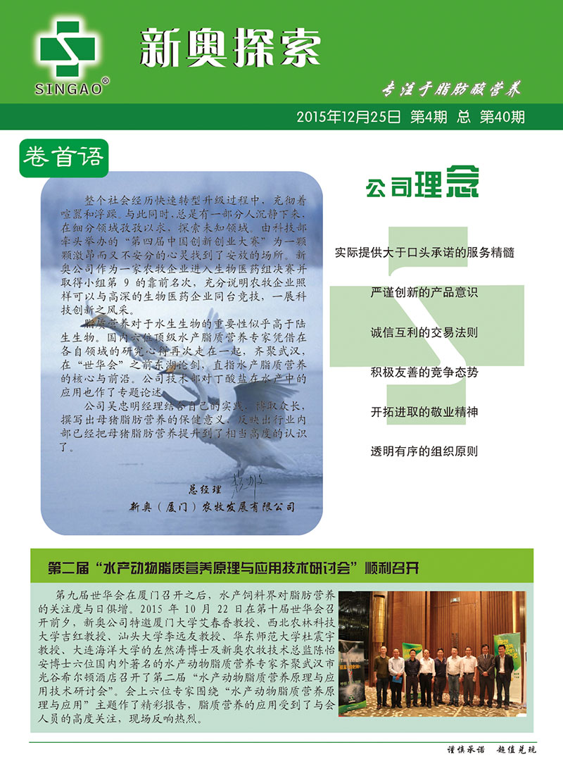 2024新奥资料免费精准39,连贯性方法执行评估_QEJ58.492启动版