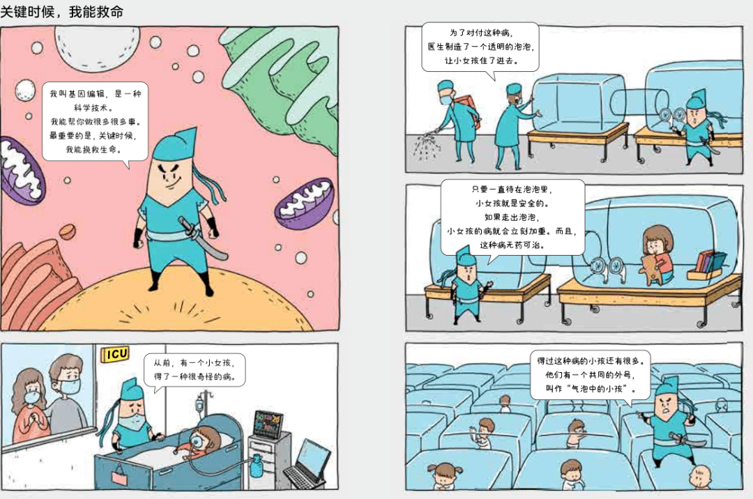 新澳门最新开奖记录大全,科学分析严谨解释_HIN83.375可靠版