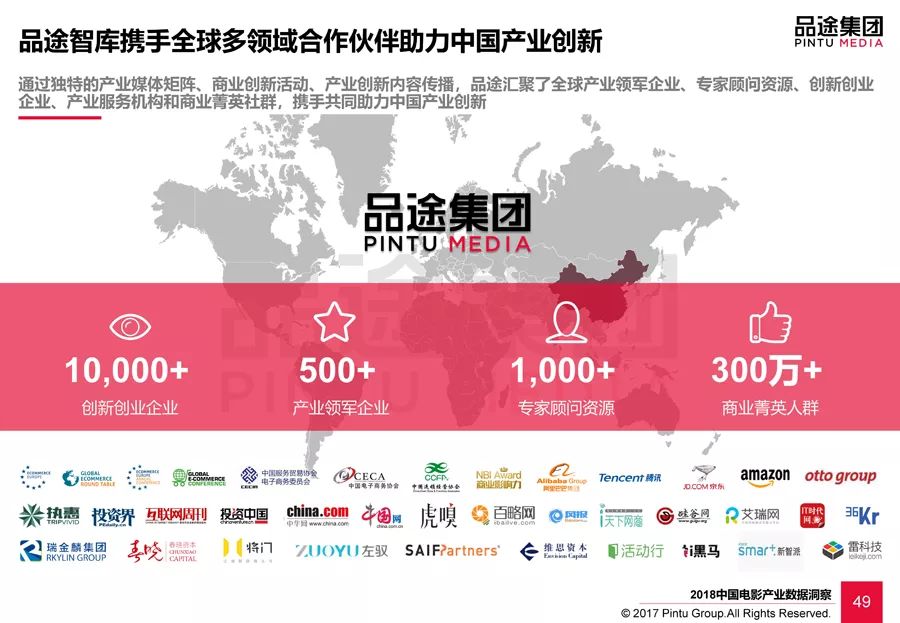 777888精准管家婆免费,决策信息解释_VCR83.609影像版