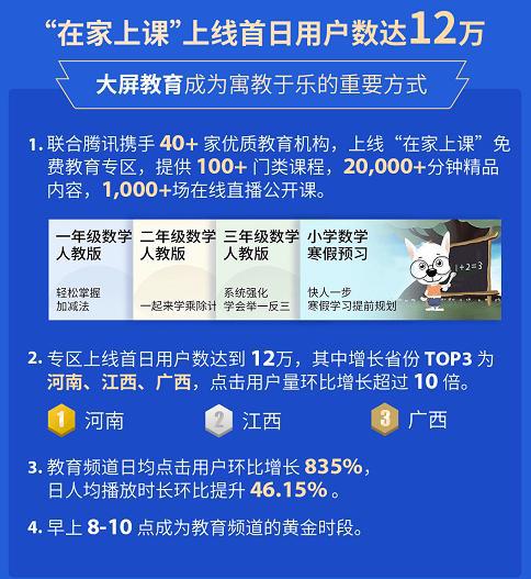 澳门天天正版彩资料大全龙门客站,科学数据解读分析_EHP83.383业界版