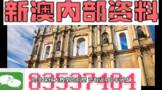2024新澳门正版精准免费大全,完善实施计划_WCS83.277教育版
