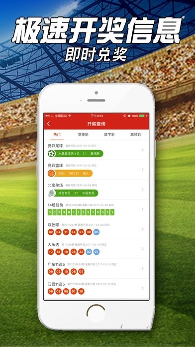 澳门一肖一码一中一肖一特一中,全方位操作计划_RDL9.818便签版