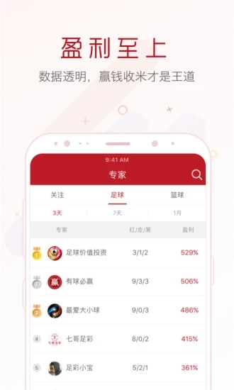 二四六天好彩(944cc)免费资料大全2022,担保计划执行法策略_UZB83.710挑战版