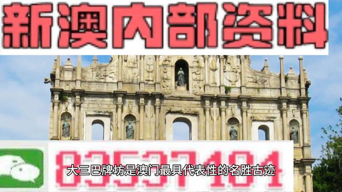 新澳内部资料最准确,可依赖操作方案_GSU9.599先锋版