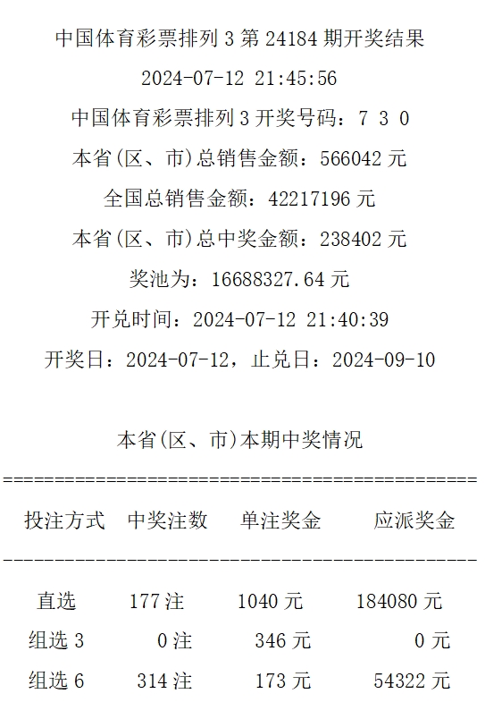 工矿灯具 第258页