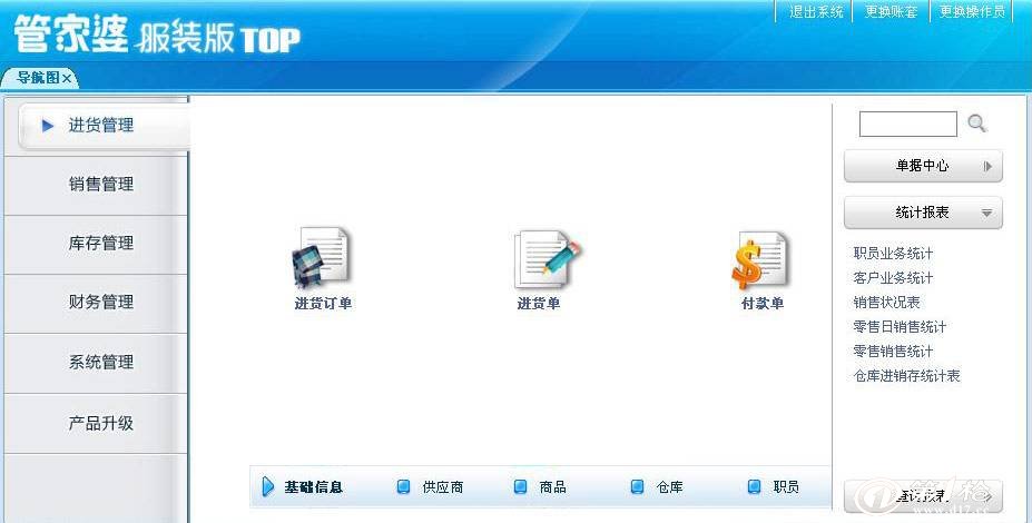 管家婆一肖一鸣,数据引导设计方法_ERC9.152加速版