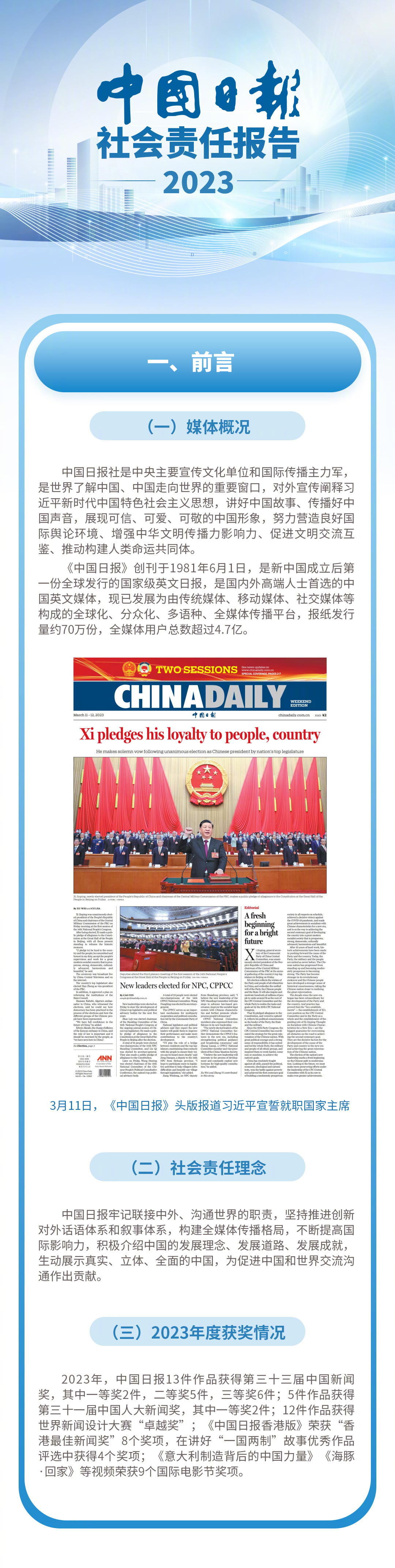 72396.com王中王,社会责任法案实施_IPN9.357跨平台版