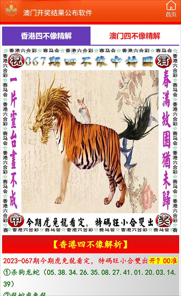 运动场馆灯具 第242页