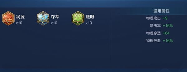 2024韩信最新出装,2024韩信最新出装指南