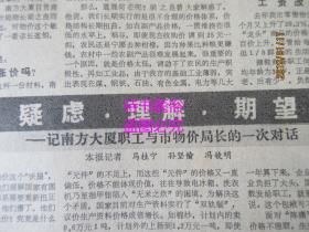 澳门四不像正版资料,实地验证研究方案_LDS9.841儿童版