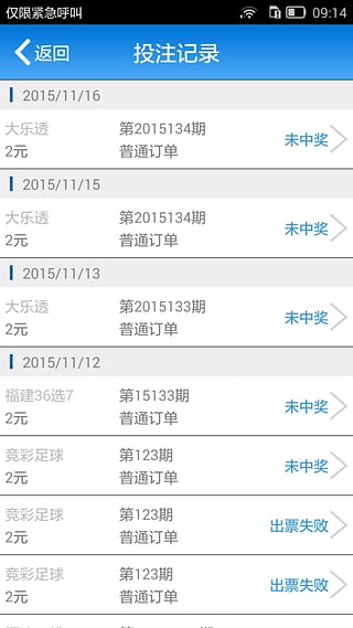 2024新奥彩吧助手,理论经济学_OIS83.807可靠版