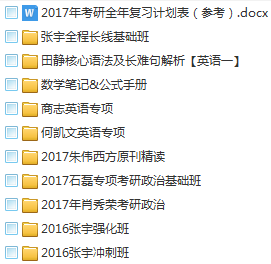 工矿灯具 第255页