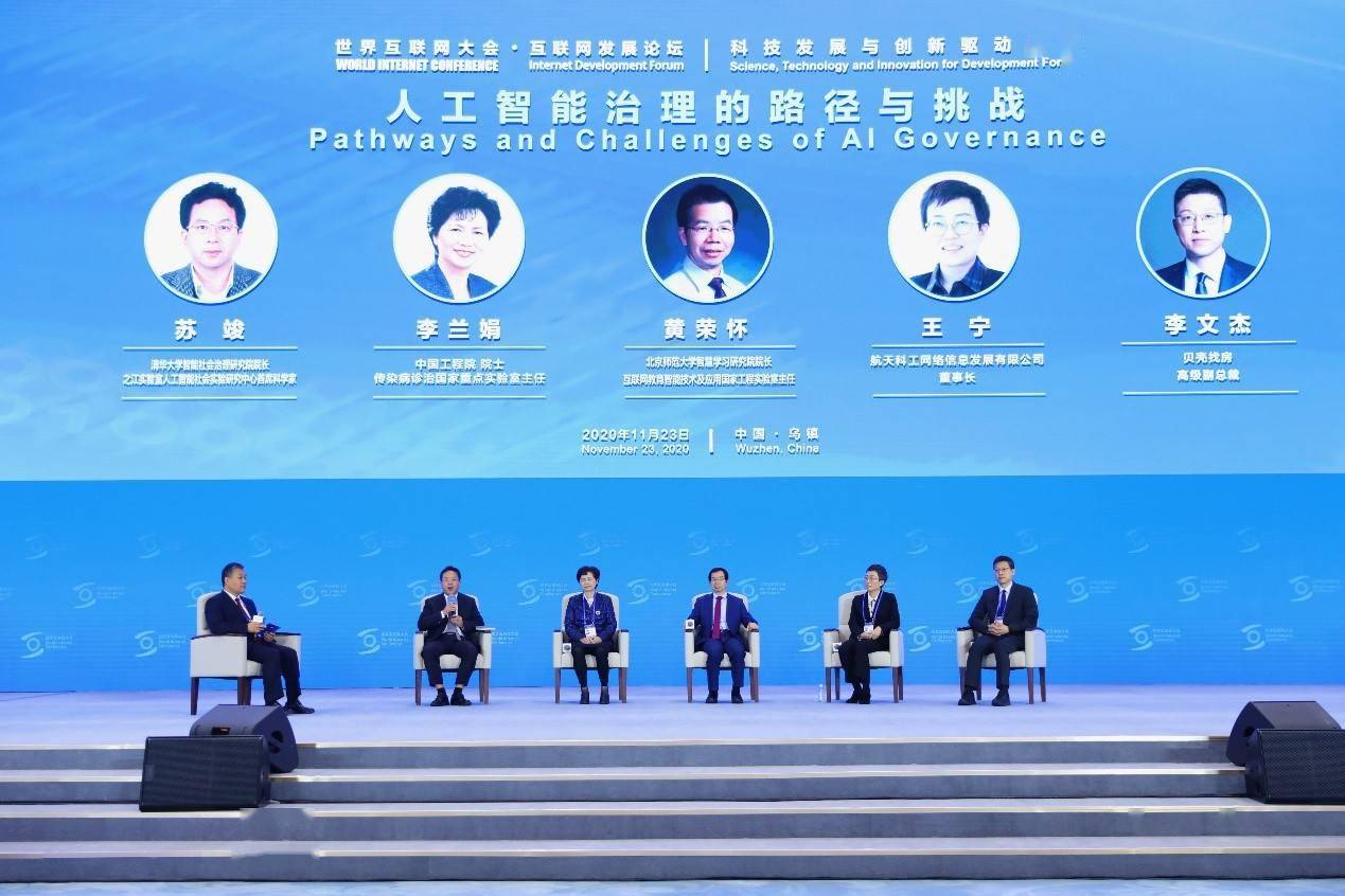 79456濠江论坛最新消息今天,科学分析严谨解释_JKA83.225工具版