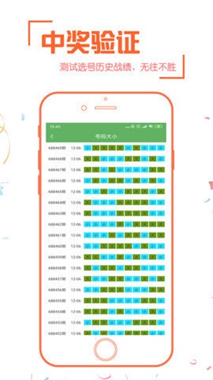 77777788888王中王跑狗软件介绍,快速解答方案设计_CIG83.772时刻版