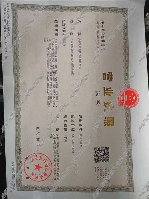 淮南会计招聘最新资讯更新