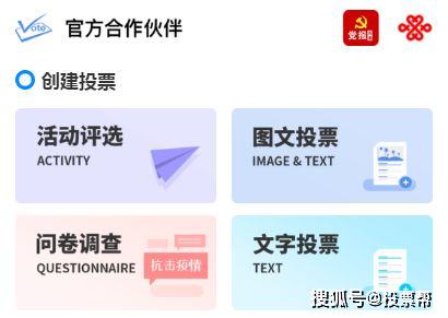 2024精准资料免费,安全保障措施_AFF9.837安全版