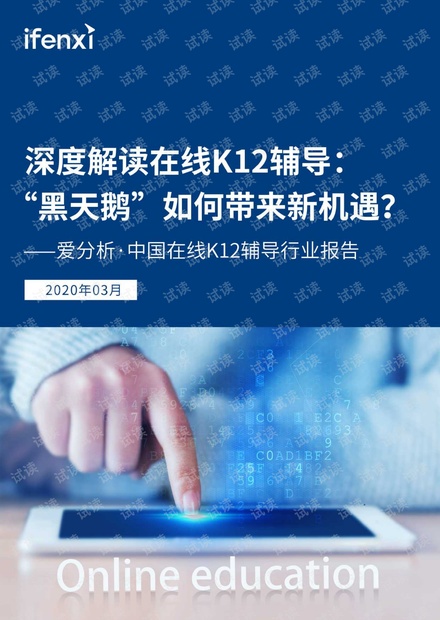 澳门2024年精准资料大全,创新解释说法_DZB58.236黑科技版
