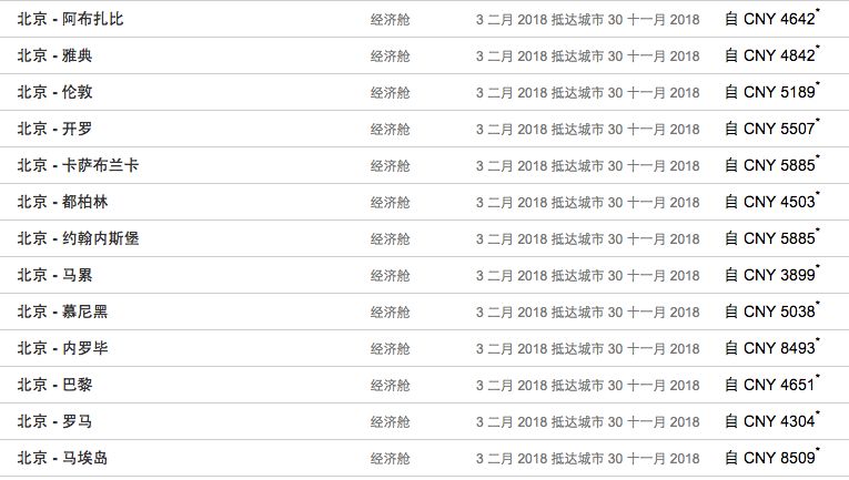 特马今晚开几号,精细化实施分析_UTO83.249按需版