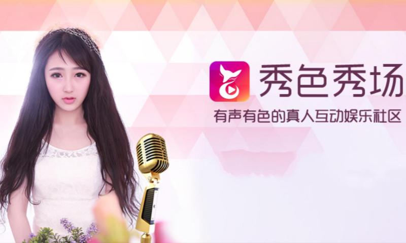 变化中的学习之旅，秀色生香最新章节与自信成就感的绽放