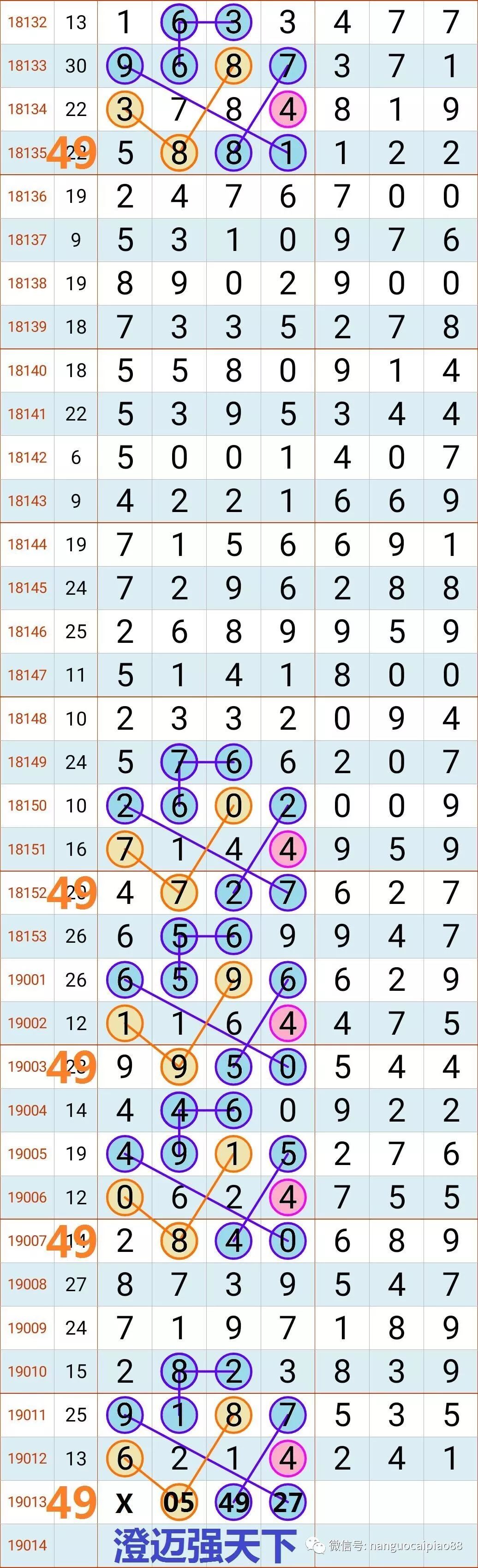 二四六好彩(944CC)246cn,决策支持方案_FXK83.436云端版