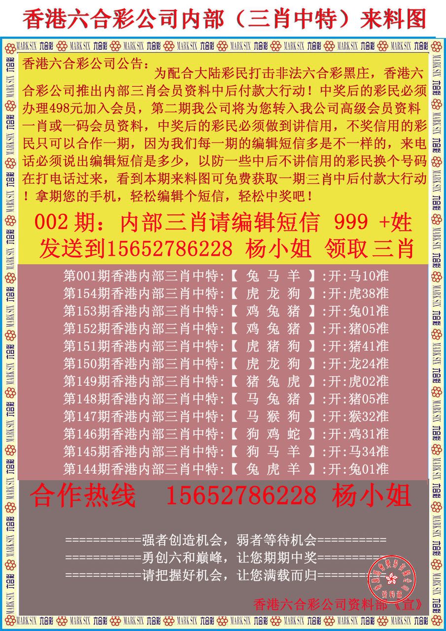 新粤门六舍彩资料免费,快速解答方案设计_EFV9.662轻量版